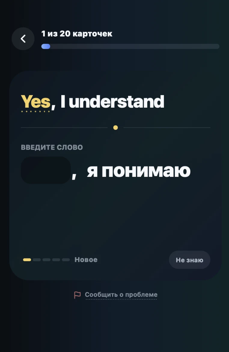 Экран тренировки в приложении CORE95